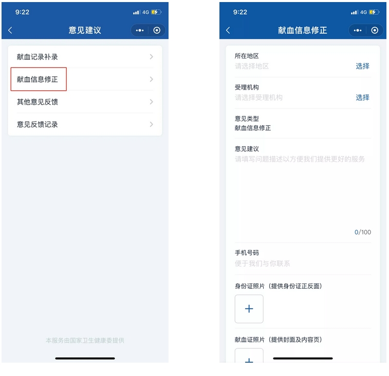 中华人民共和国中央人民政府