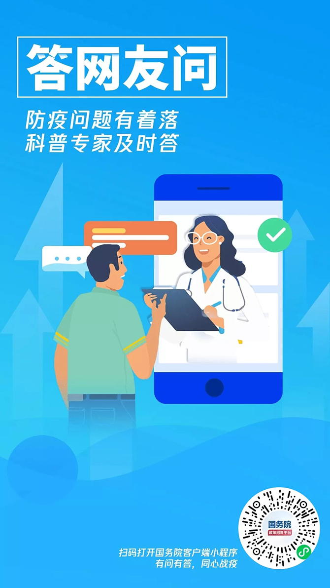 中华人民共和国中央人民政府
