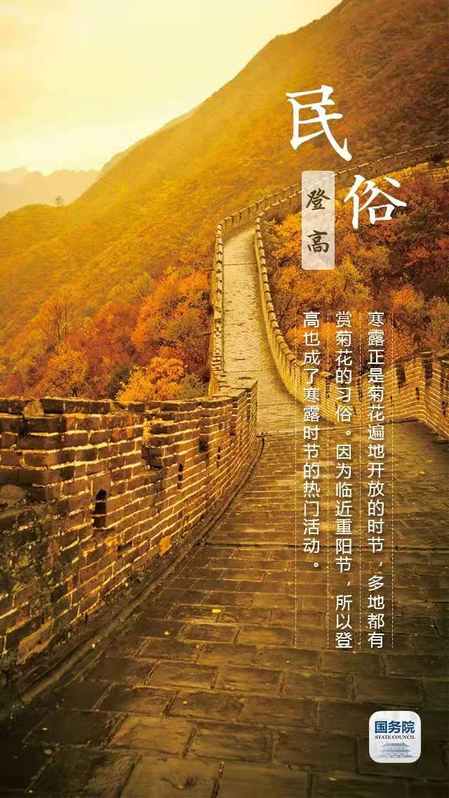 中华人民共和国中央人民政府