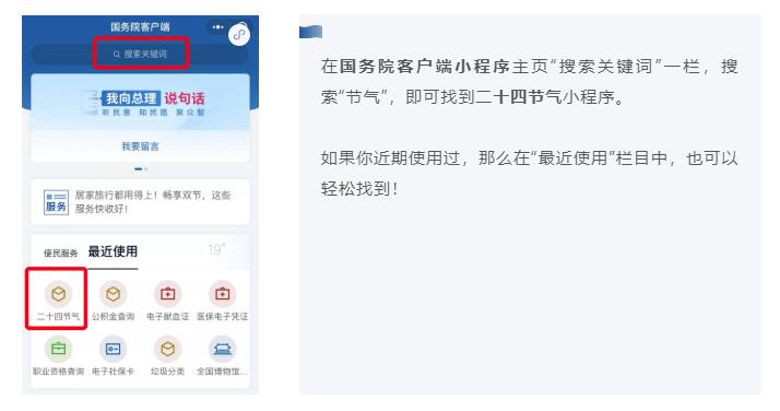 中华人民共和国中央人民政府