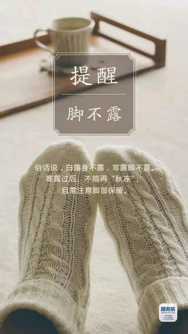 中华人民共和国中央人民政府