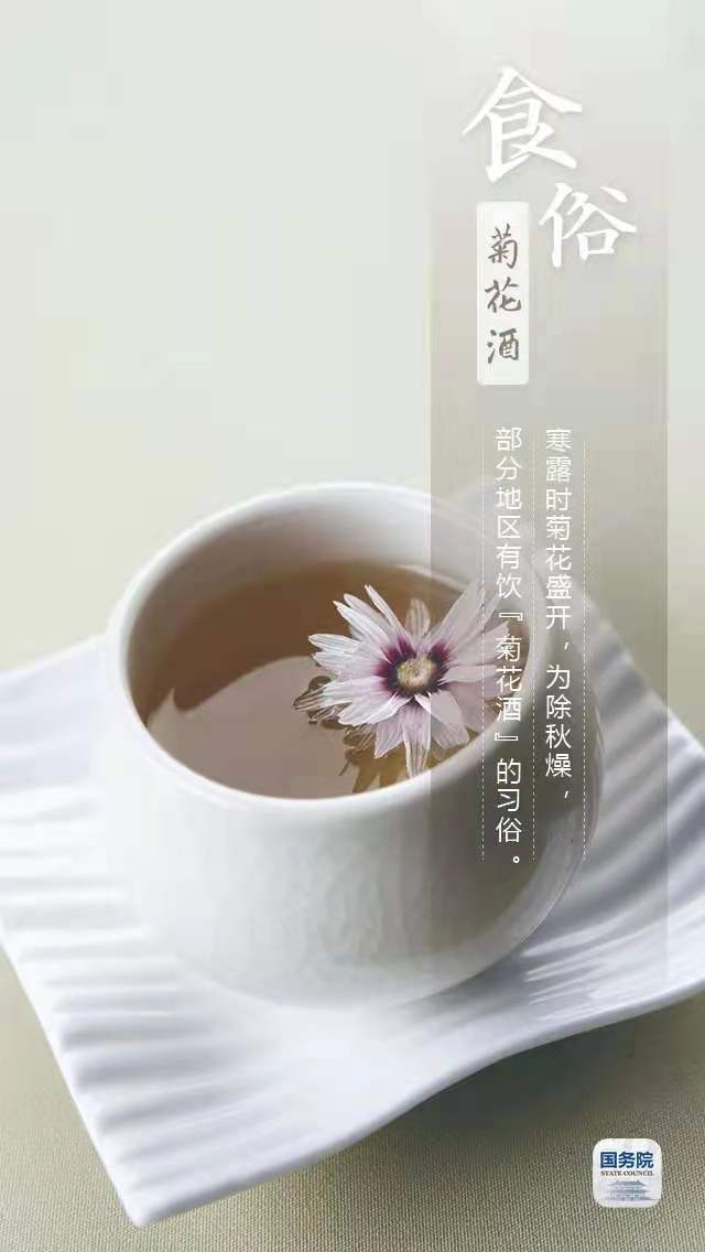 中华人民共和国中央人民政府