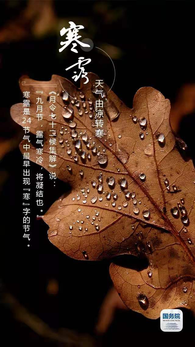 中华人民共和国中央人民政府