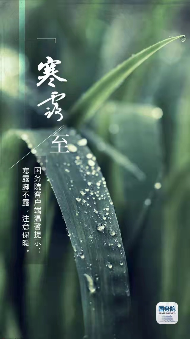 中华人民共和国中央人民政府