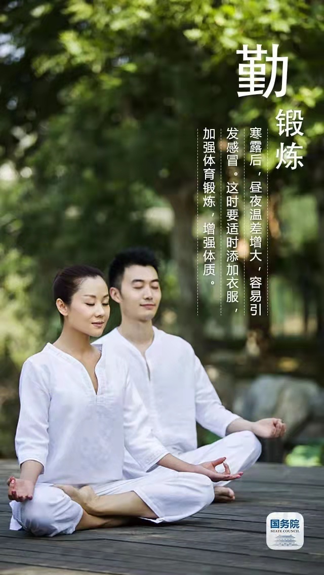 中华人民共和国中央人民政府