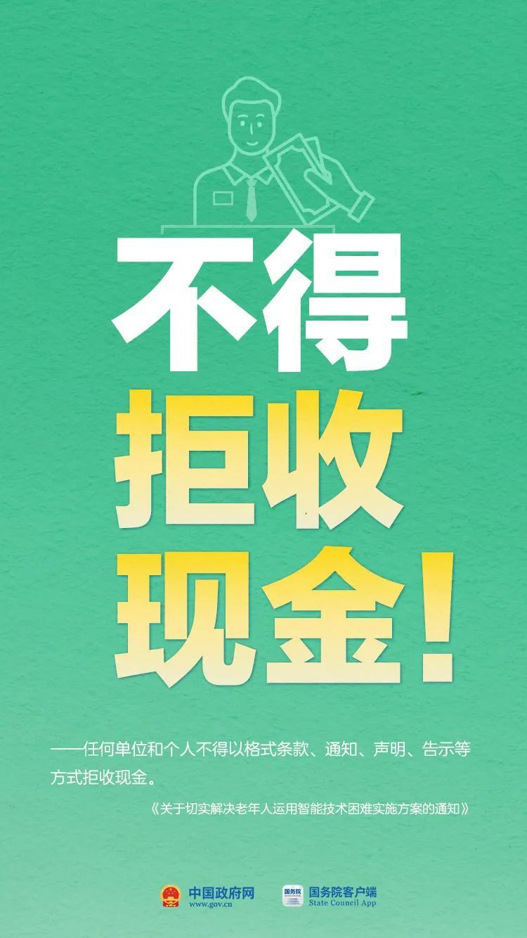 中华人民共和国中央人民政府