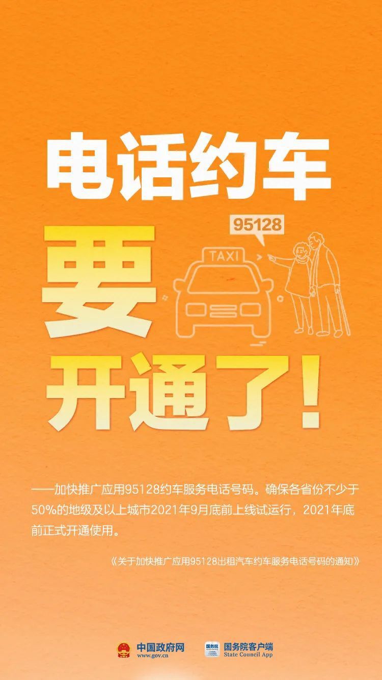 中华人民共和国中央人民政府