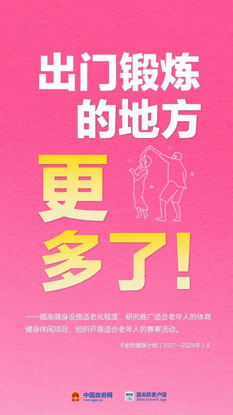 中华人民共和国中央人民政府