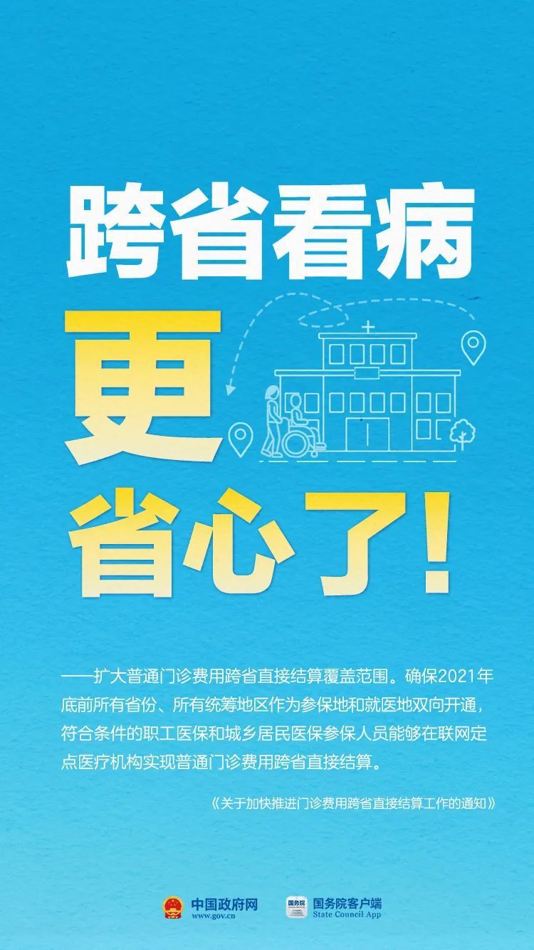 中华人民共和国中央人民政府