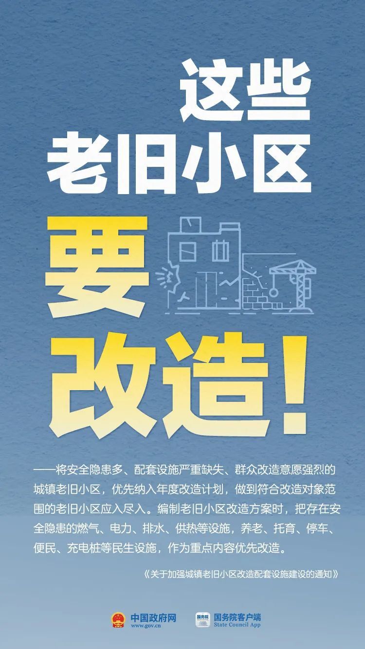 中华人民共和国中央人民政府