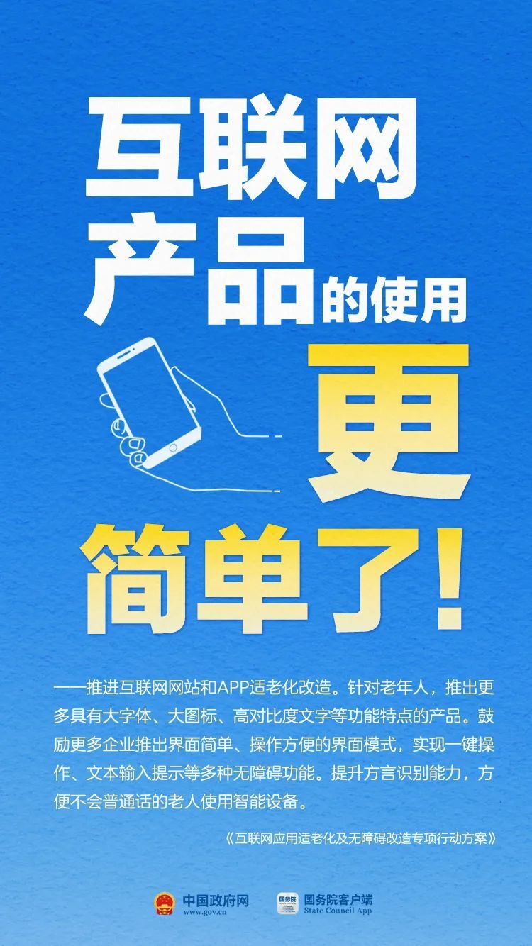 中华人民共和国中央人民政府