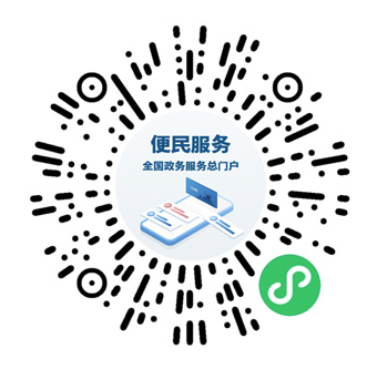 中华人民共和国中央人民政府