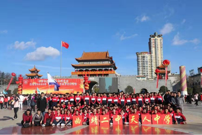 曲靖公共就业服务网