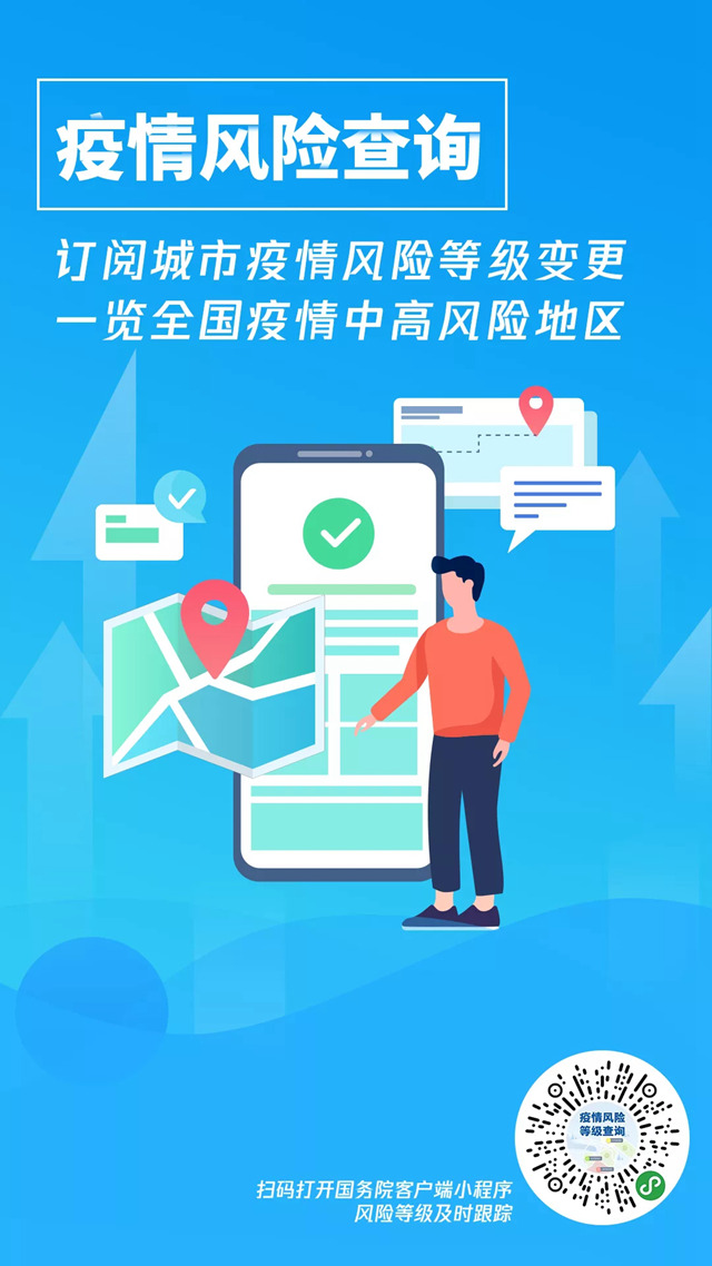 中华人民共和国中央人民政府