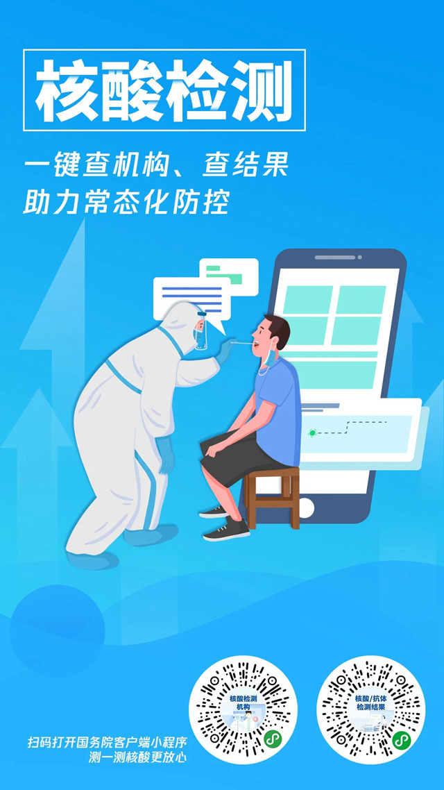 中华人民共和国中央人民政府