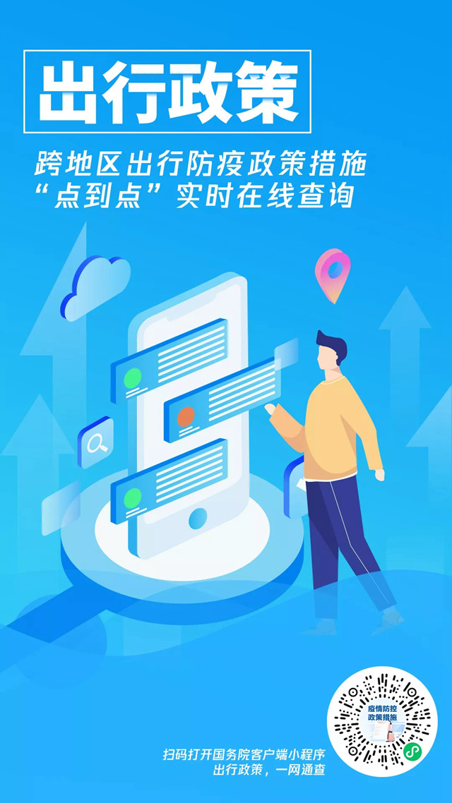 中华人民共和国中央人民政府