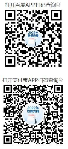 中华人民共和国中央人民政府