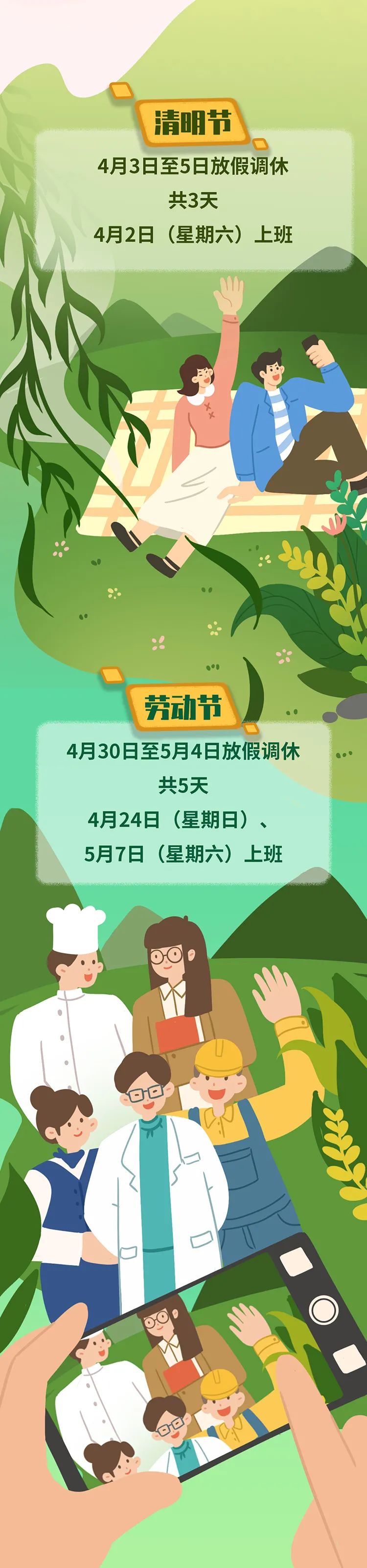 中华人民共和国中央人民政府