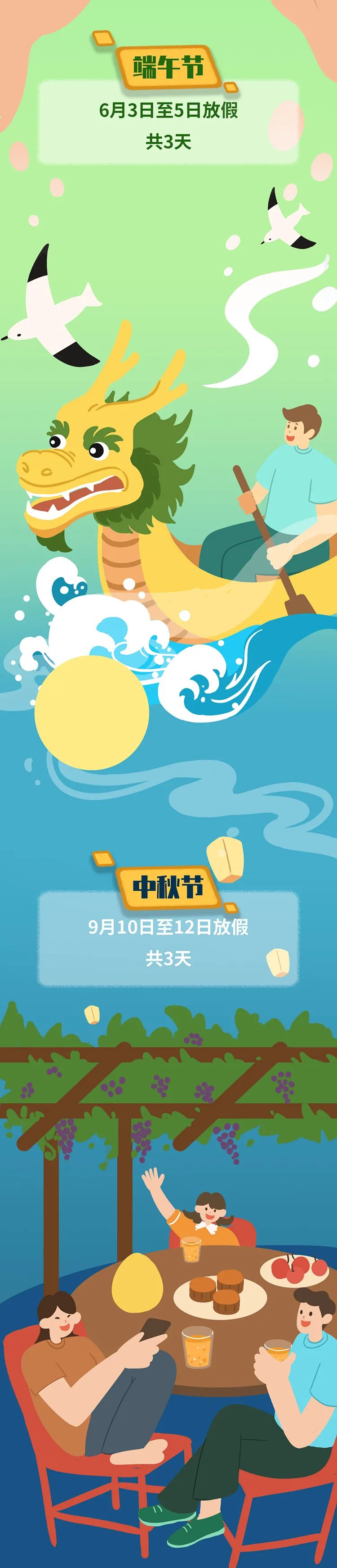 中华人民共和国中央人民政府