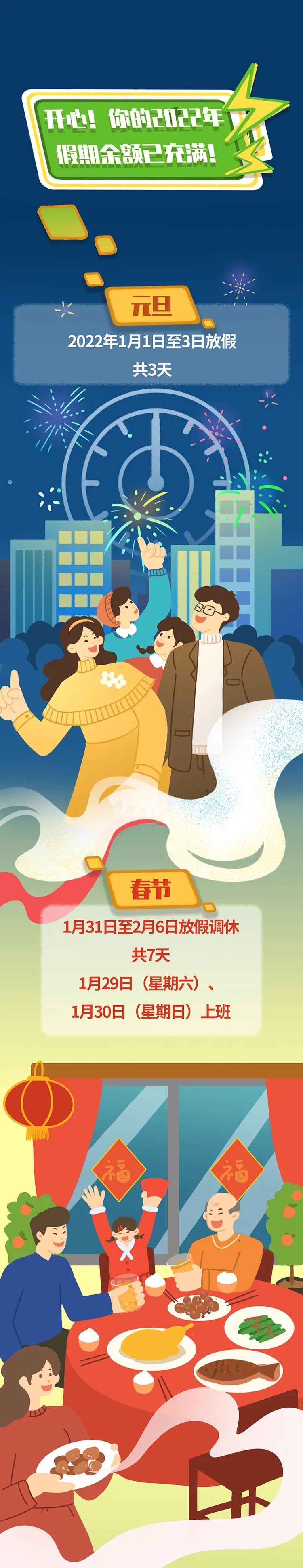 中华人民共和国中央人民政府