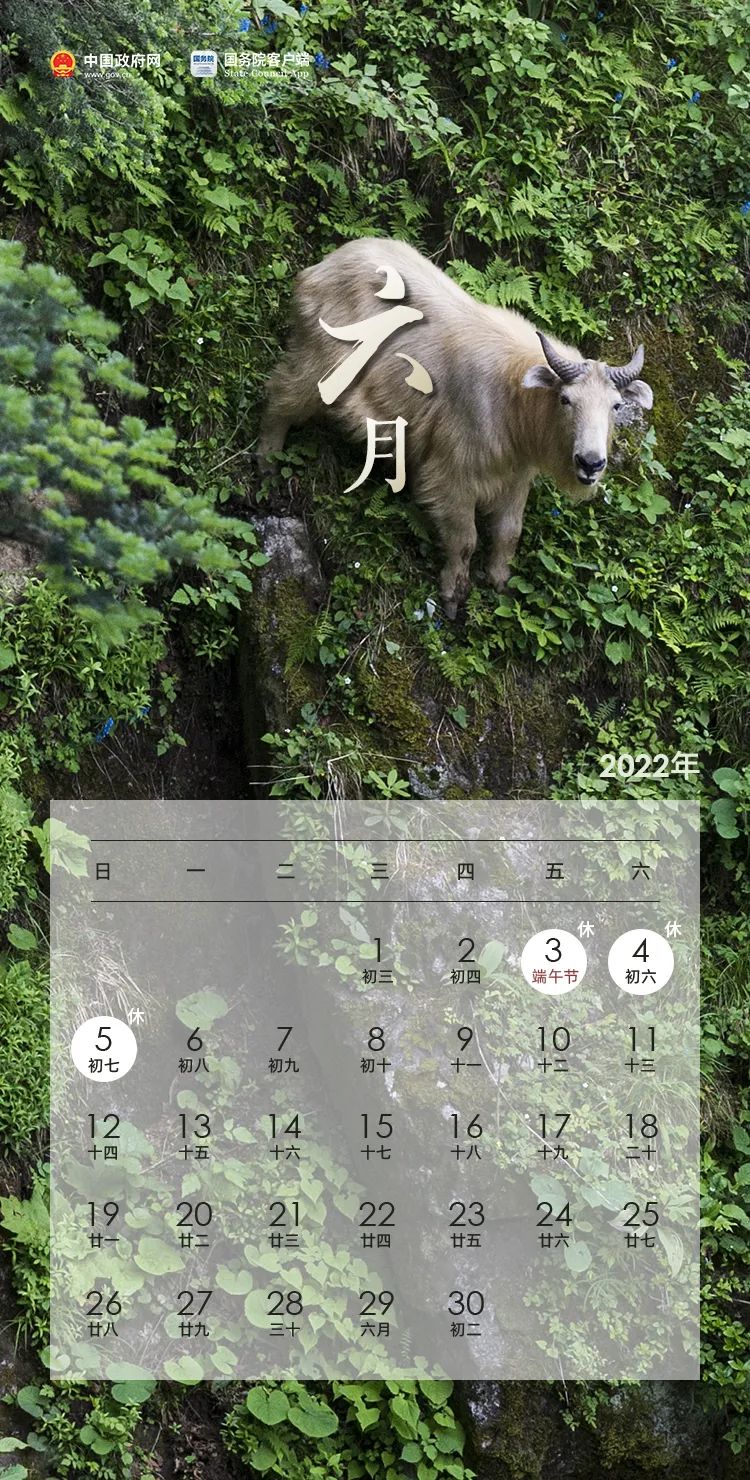 中华人民共和国中央人民政府