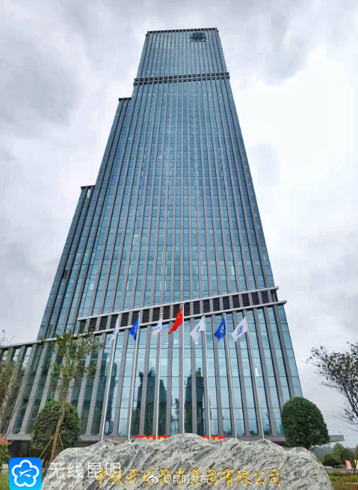 “昆明发布”微博