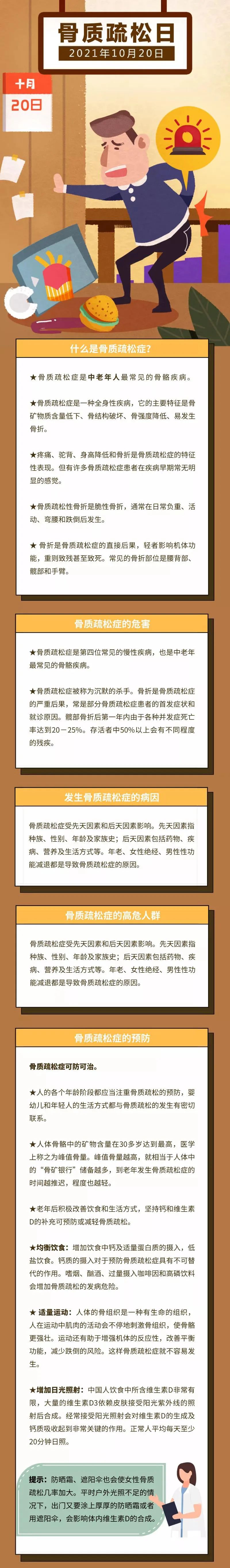 健康腾冲