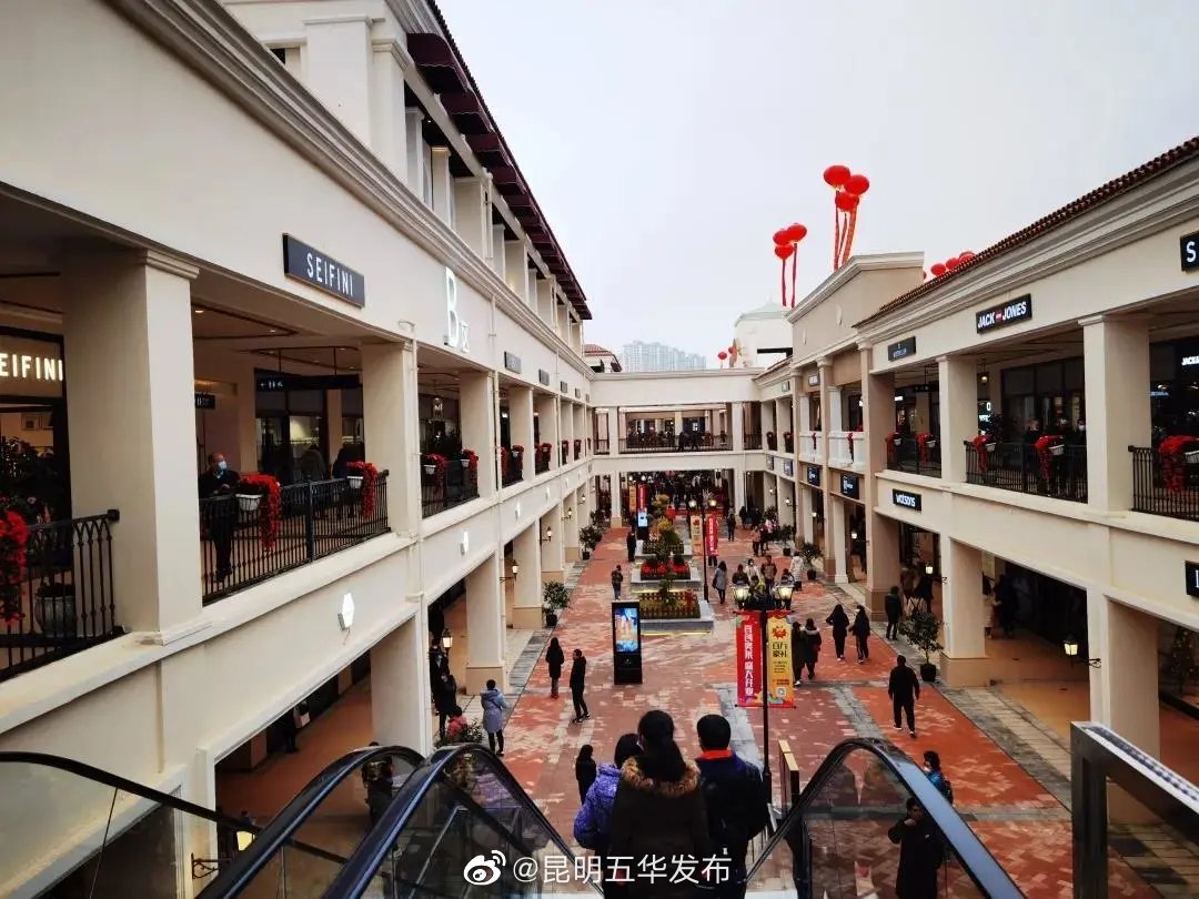 “昆明五华发布”微博