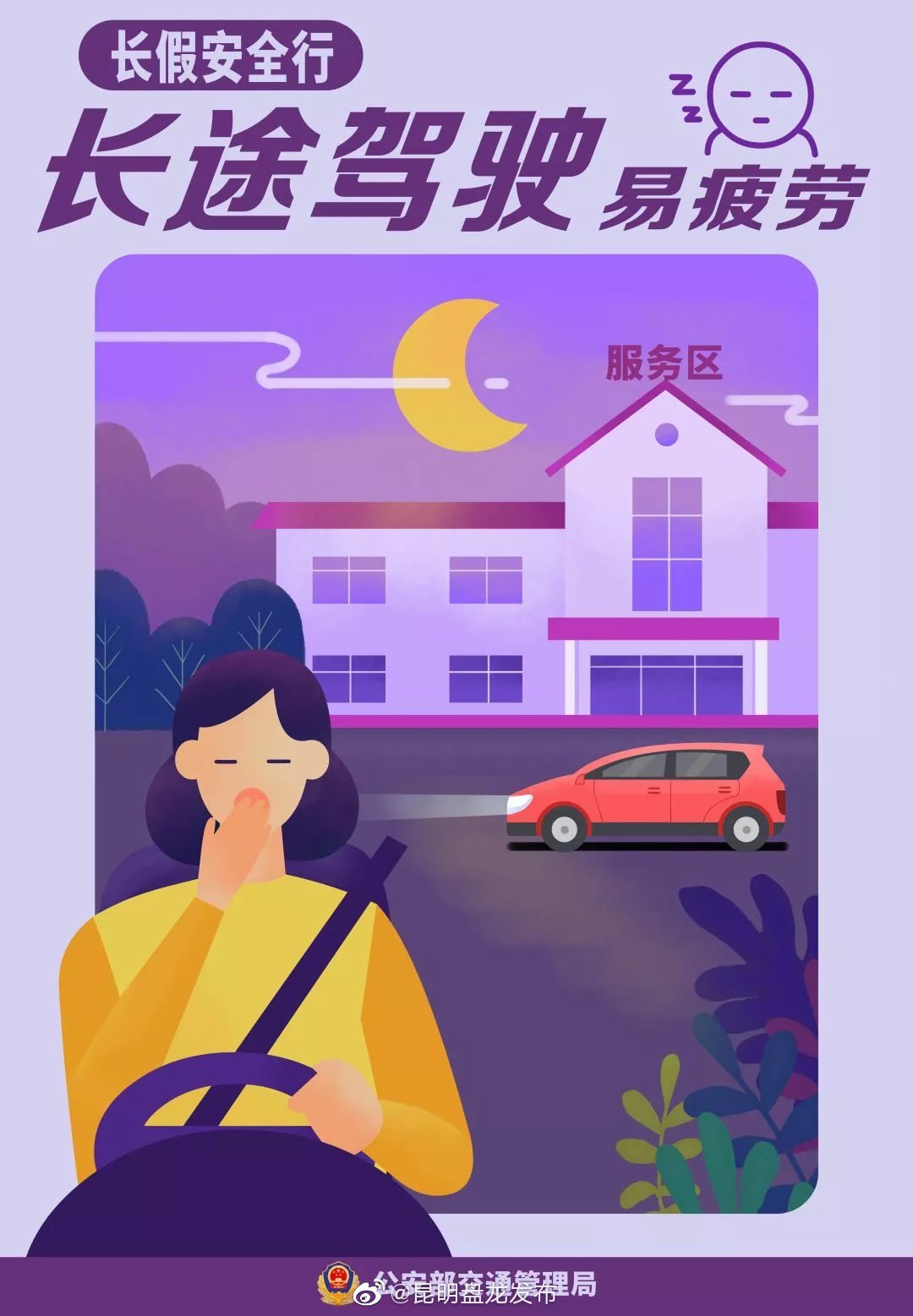 昆明盘龙发布