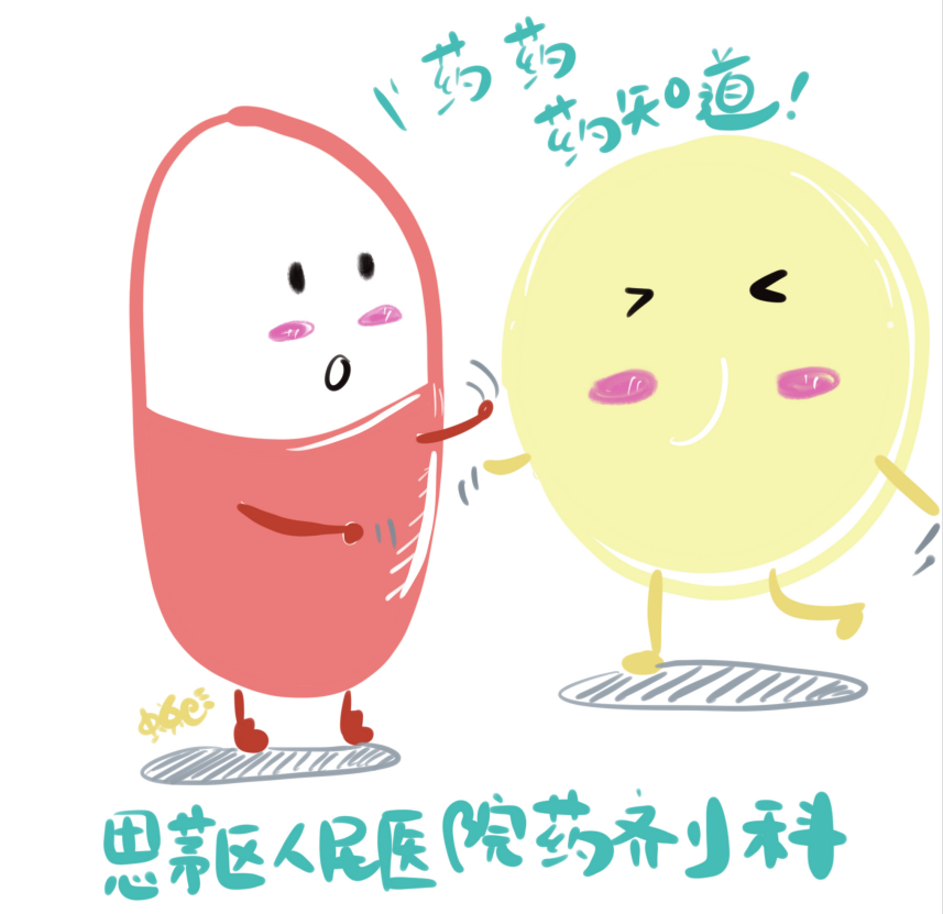 思茅区人民医院