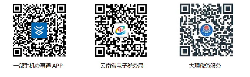 大理日报(微信)