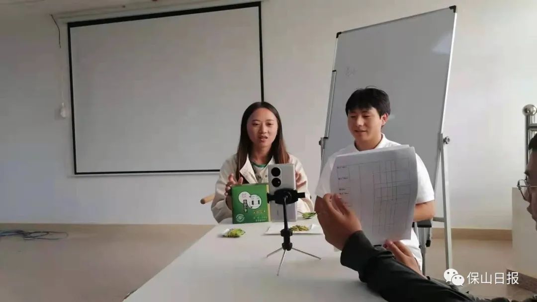 保山广播电视台(微信)