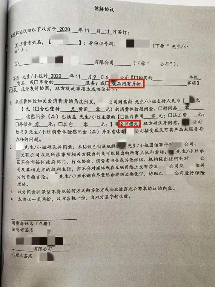春城晚报(微信)