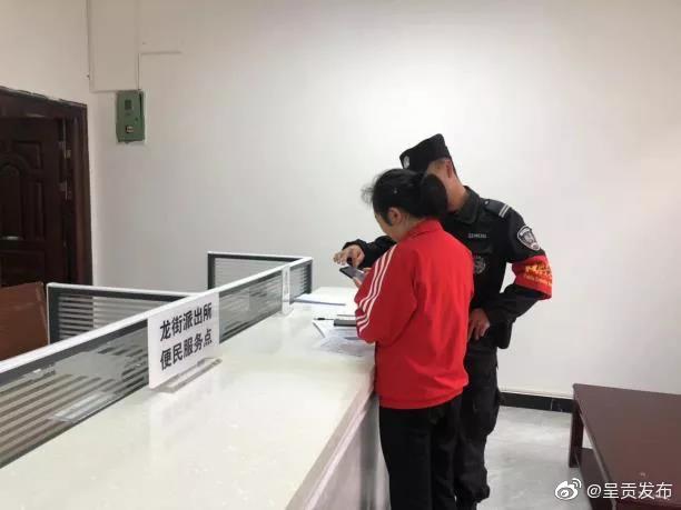 呈贡发布