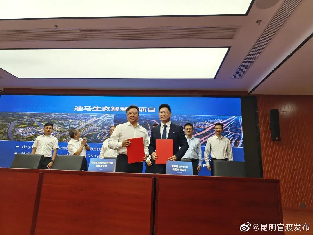“昆明官渡发布”微博