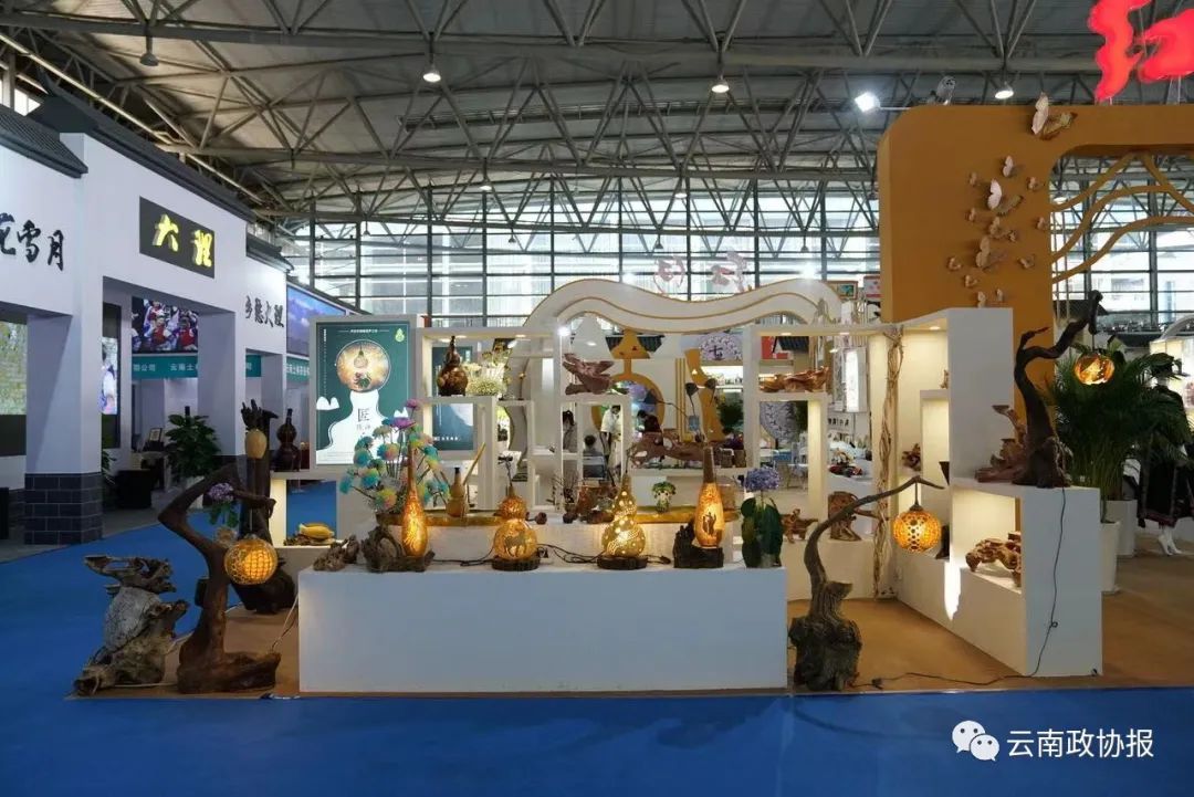 云南政协报(微信)