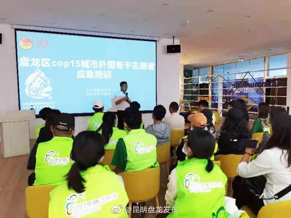 昆明盘龙发布