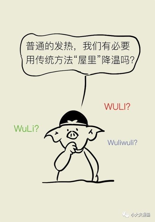 昆明市儿童医院(微信)