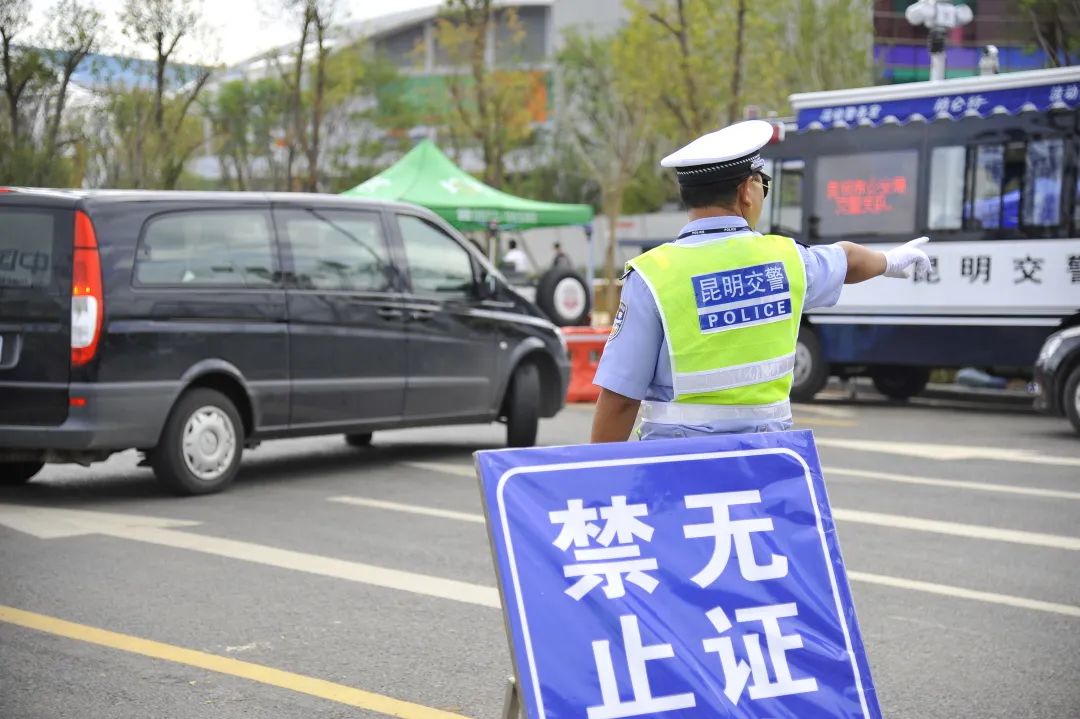 掌上春城(微信)
