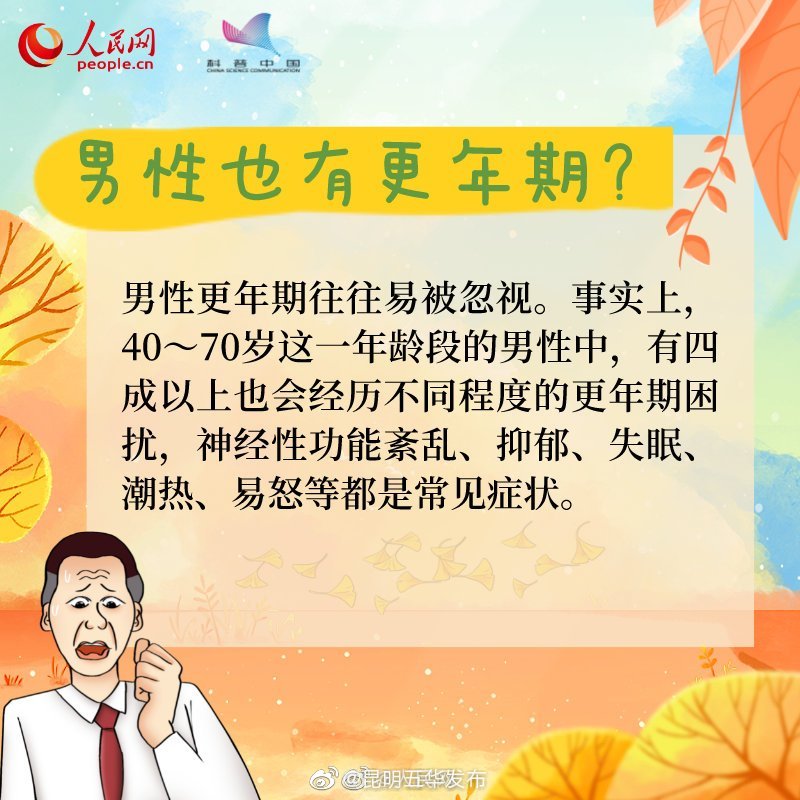 “昆明五华发布”微博