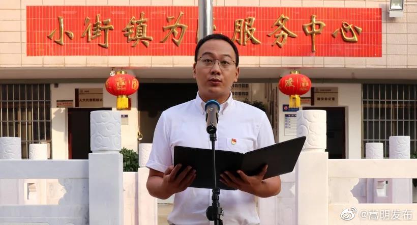 嵩明发布