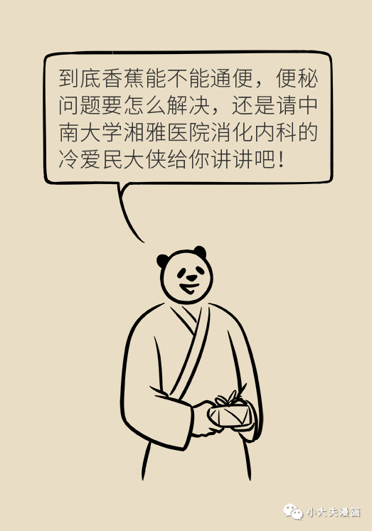 昆明市儿童医院