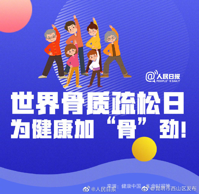 “昆明市西山区发布”微博