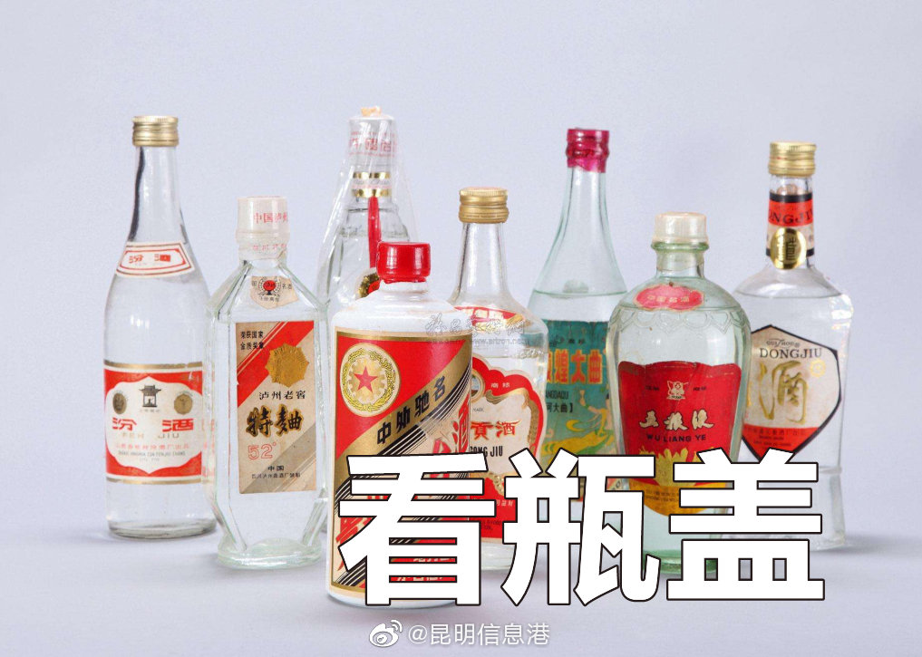 昆明信息港微博