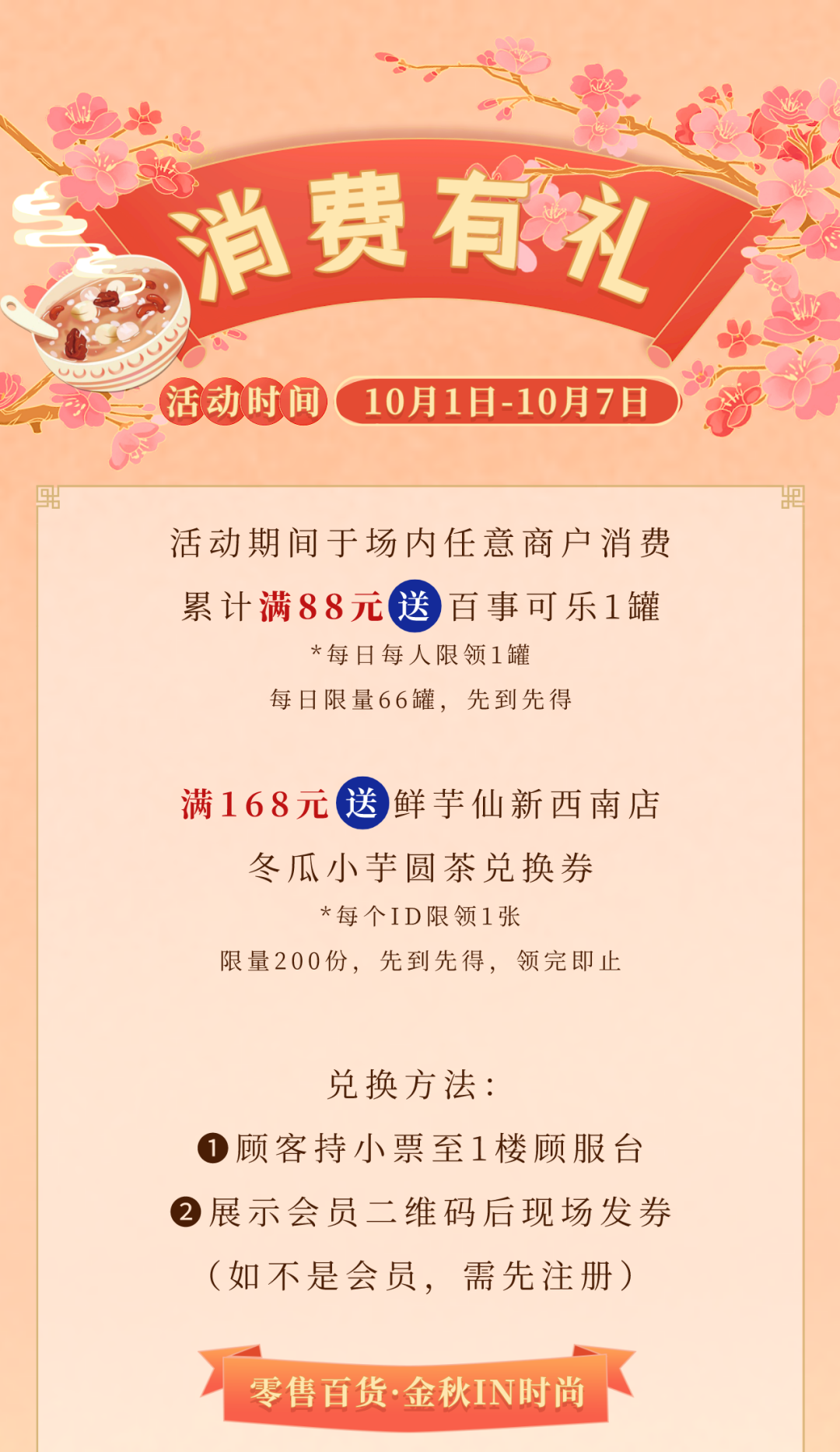 春城晚报(微信)