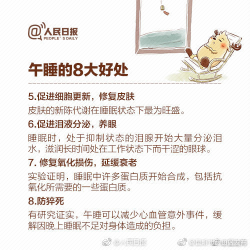 “昆明市西山区发布”微博
