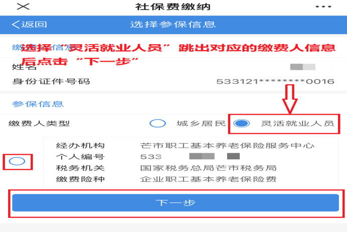 云南省人民政府网