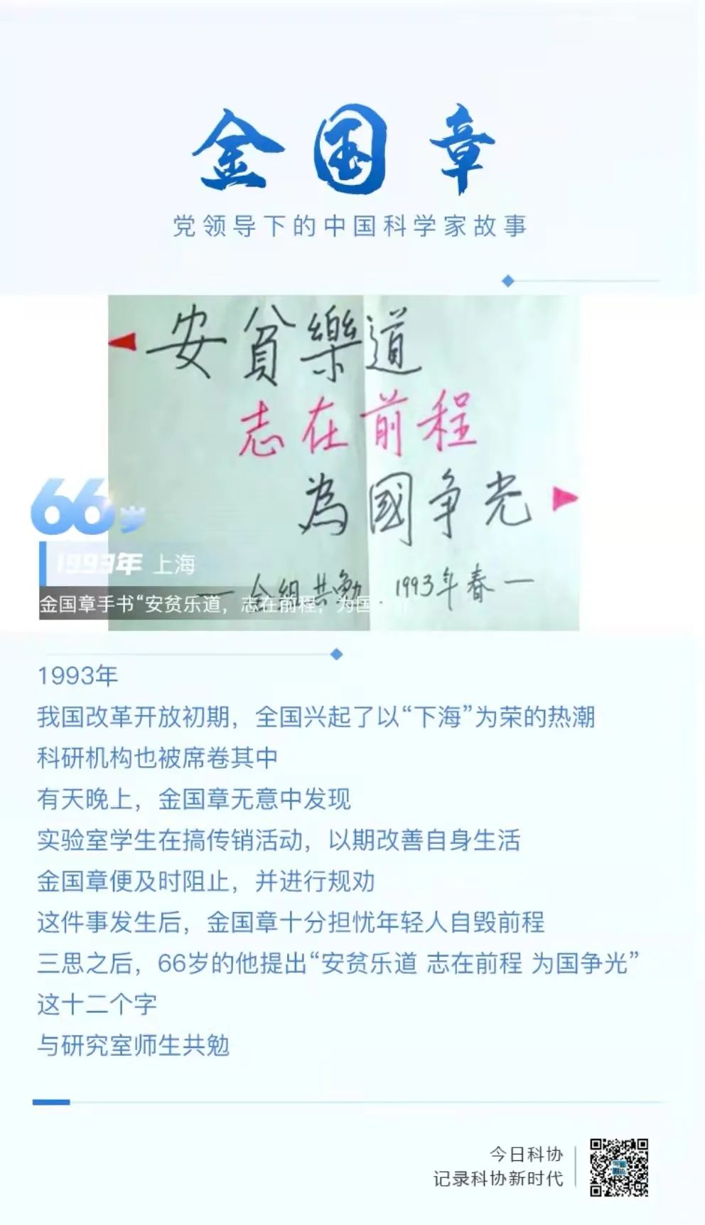 美丽云南微科普(微信)
