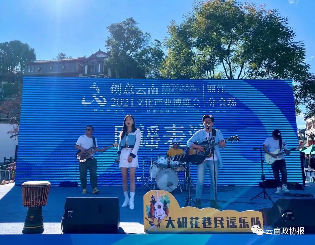 云南政协报(微信)