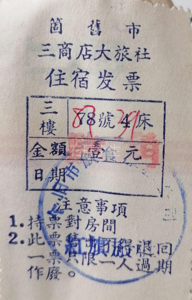 红河文旅(微信)